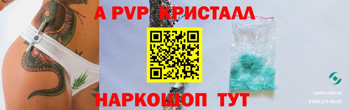 Экстази  Гашиш  Вход с VPN  Барабинск  Марихуана  МЕФ кристаллы 