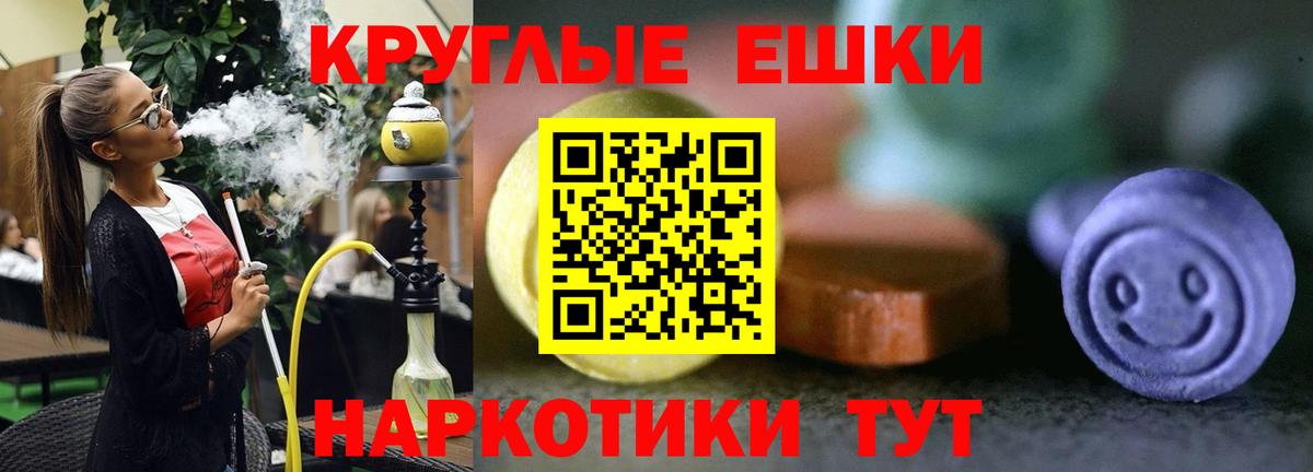 Экстази бентли Барабинск