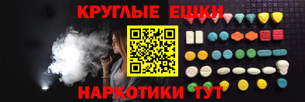 ЭКСТАЗИ TESLA  Вход с VPN  Барабинск 