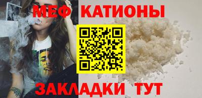 кокаин VHQ Славянск-на-Кубани