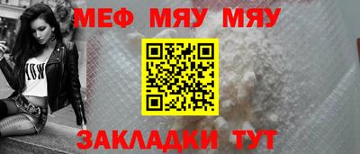 кокаин VHQ Славянск-на-Кубани