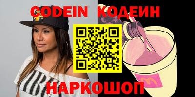 ПСИЛОЦИБИНОВЫЕ ГРИБЫ Ставрополь