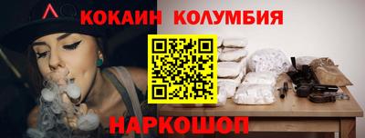 герыч Старая Купавна