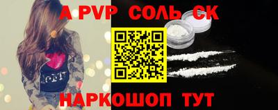 кокаин VHQ Славянск-на-Кубани