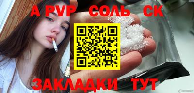 соль курить ск Среднеуральск