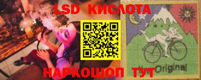 герыч Старая Купавна
