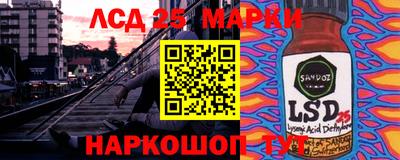 кокаин VHQ Славянск-на-Кубани