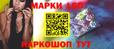 ПСИЛОЦИБИНОВЫЕ ГРИБЫ Ставрополь