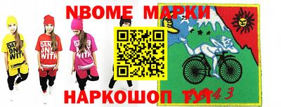 герыч Старая Купавна