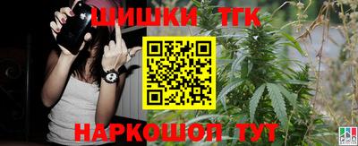 ПСИЛОЦИБИНОВЫЕ ГРИБЫ Ставрополь