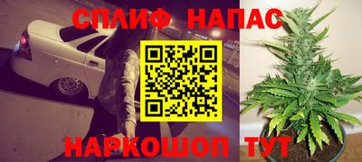 кокаин VHQ Славянск-на-Кубани