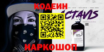Альфа ПВП Славгород