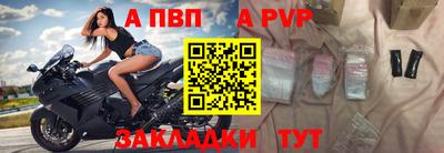 Альфа ПВП Славгород