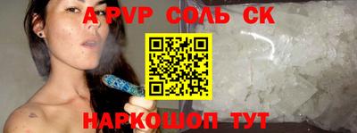 герыч Старая Купавна