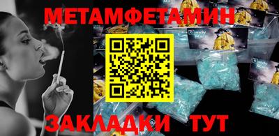 кокс Сланцы