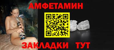 Альфа ПВП Славгород