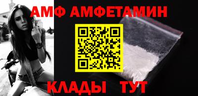 кокаин VHQ Славянск-на-Кубани