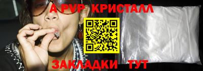 герыч Старая Купавна