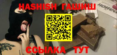 кокаин VHQ Славянск-на-Кубани