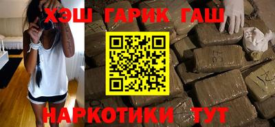 герыч Старая Купавна