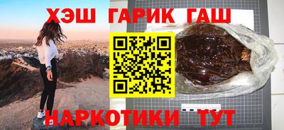 ПСИЛОЦИБИНОВЫЕ ГРИБЫ Ставрополь