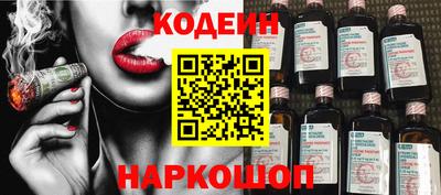 ПСИЛОЦИБИНОВЫЕ ГРИБЫ Ставрополь