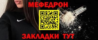 герыч Старая Купавна