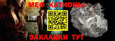 герыч Старая Купавна