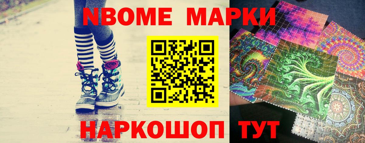 Барабинск  Лсд 25 экстази ecstasy  ЛСД экстази  ЛСД экстази ecstasy  Вход с VPN 