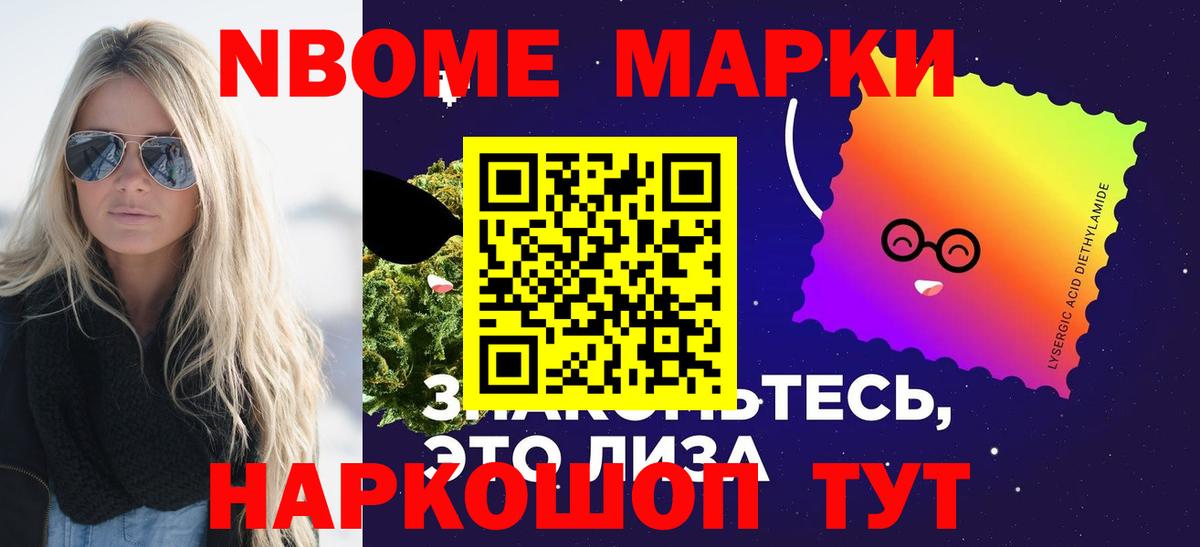 LSD-25 экстази ecstasy Барабинск