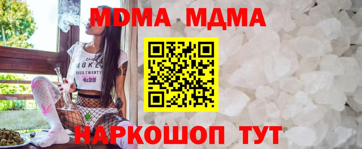 Alpha-PVP Барабинск