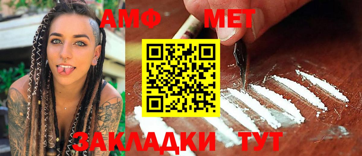 Метамфетамин винт  Вход с VPN  Метамфетамин винт  Барабинск 