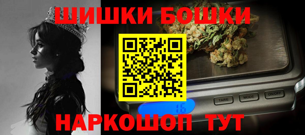 МАРИХУАНА Ganja Барабинск